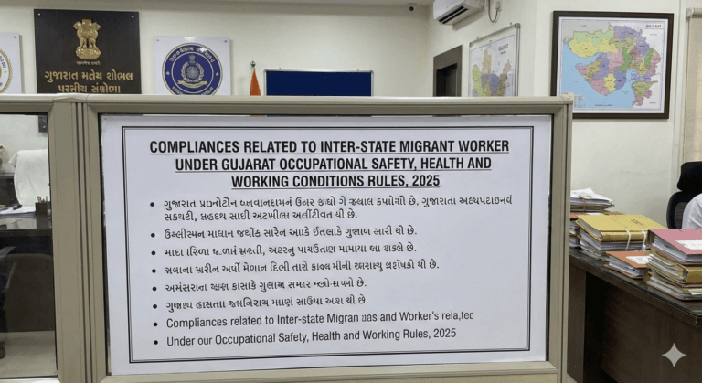 Compliances Related to Inter-State Migrant Worker under Gujarat Occupational Safety, Health and Working Conditions Rules, 2025